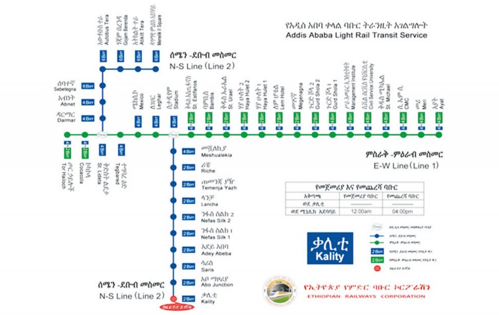 Netzplan der Stadtbahn Addis Abeba